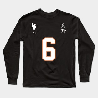 Karasuno High - Chikara Ennoshita Jersey Long Sleeve T-Shirt